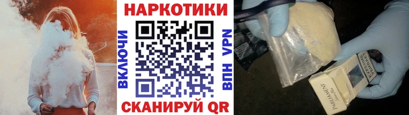 Наркошоп купить Галлюциногенные грибы  СК  Меф мяу мяу  Cocaine  ГАШИШ  АМФЕТАМИН  Малая Вишера