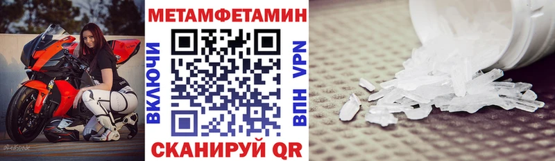 АМФЕТАМИН 97%  Купить закладки  Малая Вишера 