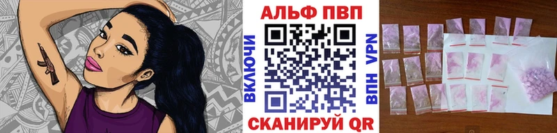 Купить закладки  Малая Вишера  A-PVP крисы CK 