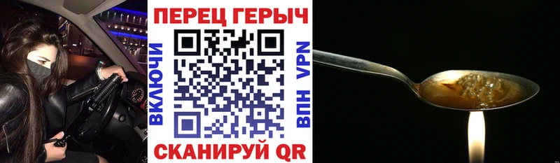 Героин белый  Купить закладки  Малая Вишера 