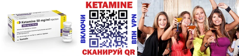 Купить где  Малая Вишера  КЕТАМИН ketamine 
