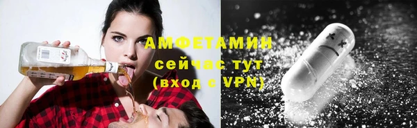 ешки Волоколамск
