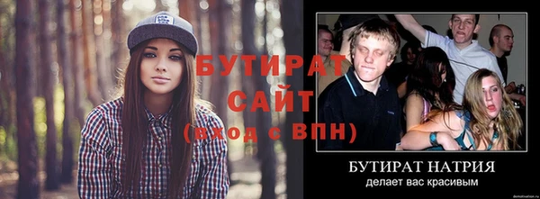 прущие крисы Верхний Тагил