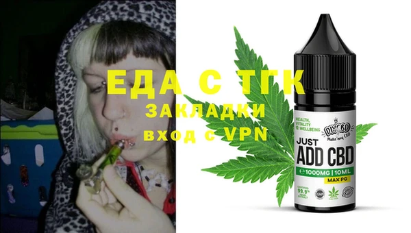мяу мяу кристалл Верея