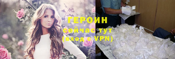 дурь Нефтегорск