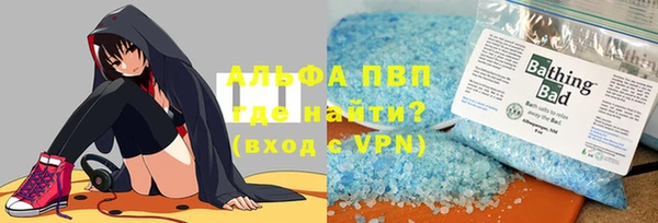 мяу мяу кристалл Верея
