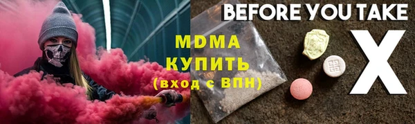 мяу мяу кристалл Верея