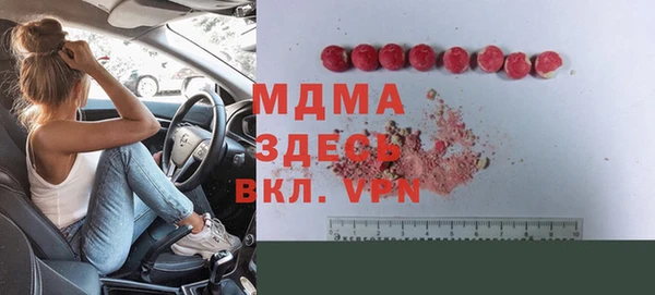 прущие крисы Верхний Тагил