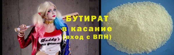 прущие крисы Верхний Тагил