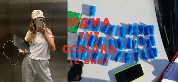 мяу мяу кристалл Верея