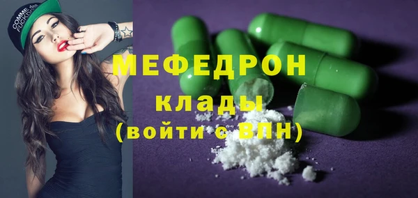прущие крисы Верхний Тагил