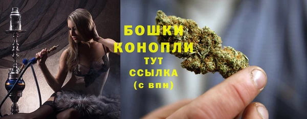 спайс Володарск