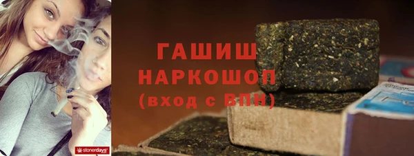 ешки Волоколамск