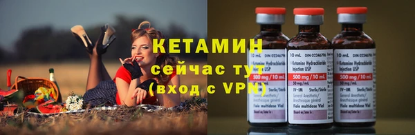 ешки Волоколамск