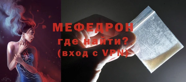 мяу мяу кристалл Верея
