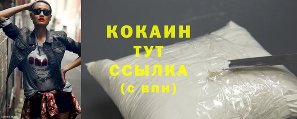 каннабис Волосово