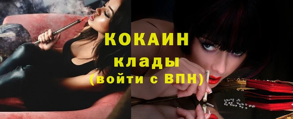 спайс Володарск