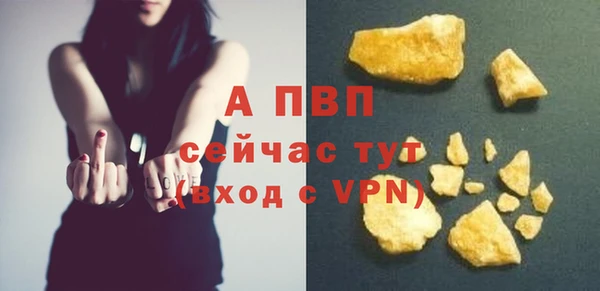 мяу мяу кристалл Верея