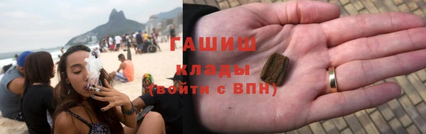 ешки Волоколамск