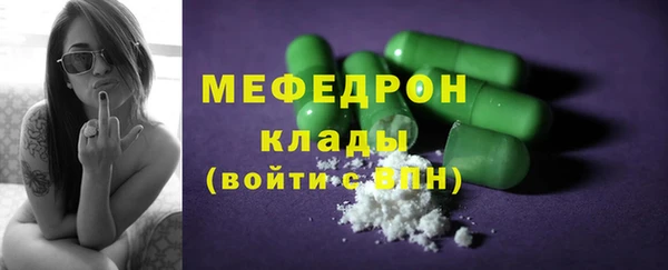 мяу мяу кристалл Верея