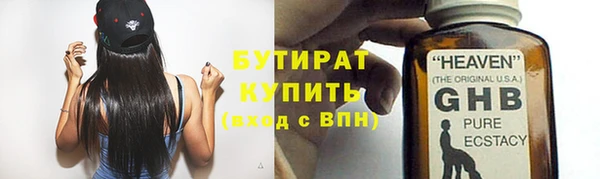 а пвп мука Верхнеуральск