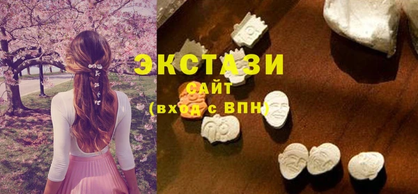 спайс Володарск