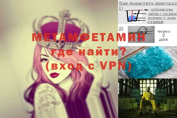 мяу мяу кристалл Верея