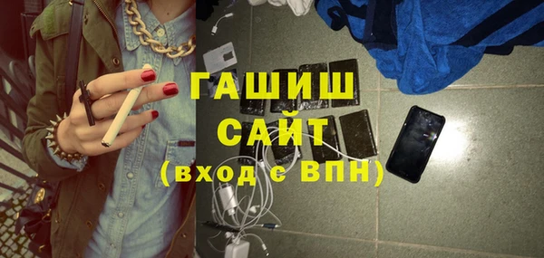 спайс Володарск