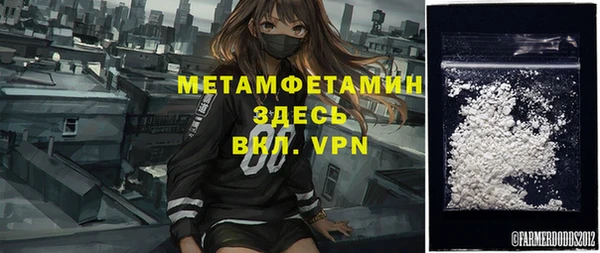 мяу мяу кристалл Верея