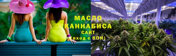 каннабис Волосово