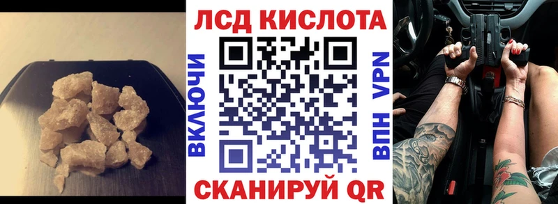 Купить где  Малая Вишера  Лсд 25 экстази ecstasy 