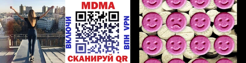 MDMA молли  Купить где  Малая Вишера 