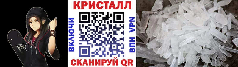 Метамфетамин витя  Купить закладки  Малая Вишера 