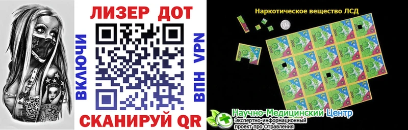 Марки 25I-NBOMe 1,5мг  Купить закладки  Малая Вишера 