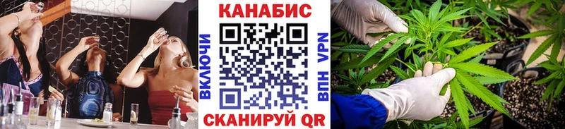 Купить где  Малая Вишера  Шишки марихуана Ganja 